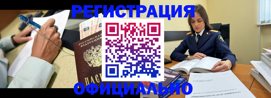 прописка ребенка в Ростовской области