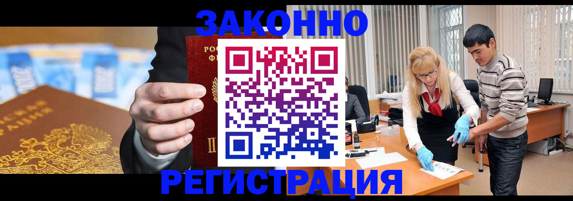 прописка паспорт в Ростовской области